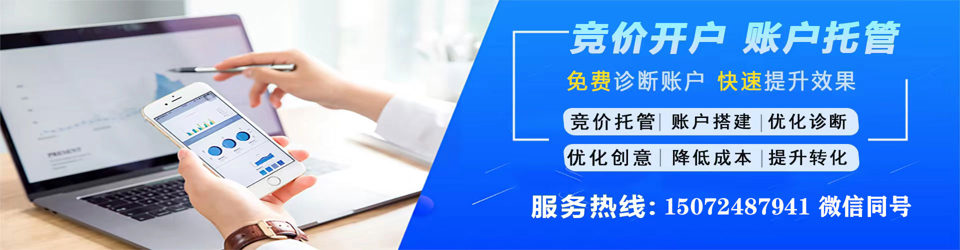 沽源sem广告